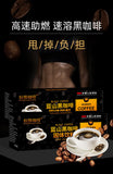 Brown Bear Coffee Blue Mountain Black Coffee 2g40 Bars Americano Black
