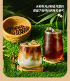 Yunnan Instant Black Coffee – Cold Brew Freeze-Dried for Quick & Bold Flavor