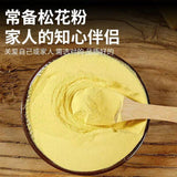 Broken Wall Pine Pollen Authentic Material Clean, Delicate, Free of Impurities