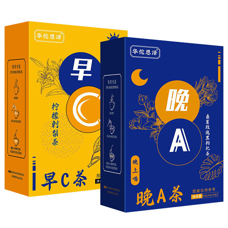 Morning C Evening A Tea Lemon Prickly Pear Tea Mulberry Rose Black Wolfberry Tea