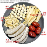 65g Cantonese Soup-Coconut &lily&Polygonatum 2.3oz Meals Soups Mix