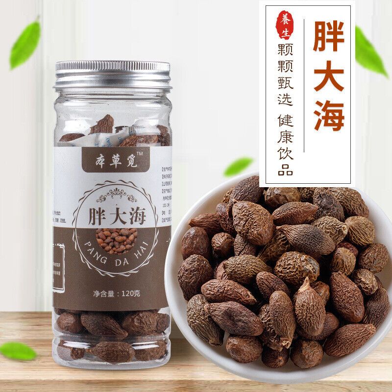 Sterculia Sinensis New Sterculia Sinensis Tea Sterculia Sinensis Round Fruit120g