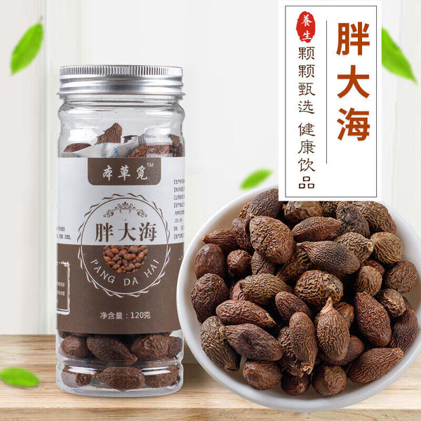 Sterculia Sinensis New Sterculia Sinensis Tea Sterculia Sinensis Round Fruit120g