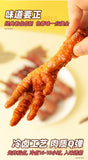 Wangxiaolu Chicken Feet Tiger Skin Chicken Feet 210g Instant Snacks 王小卤虎皮凤爪香辣卤味