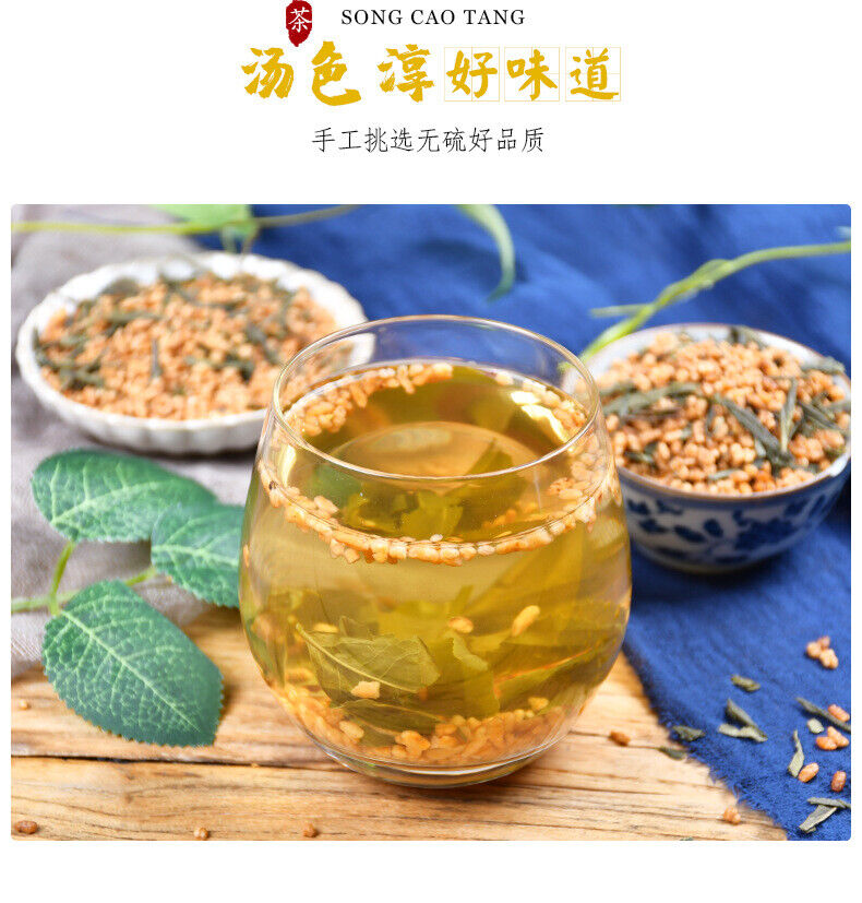 High-Quality Genmaicha Loose Tea Leaves - 320g