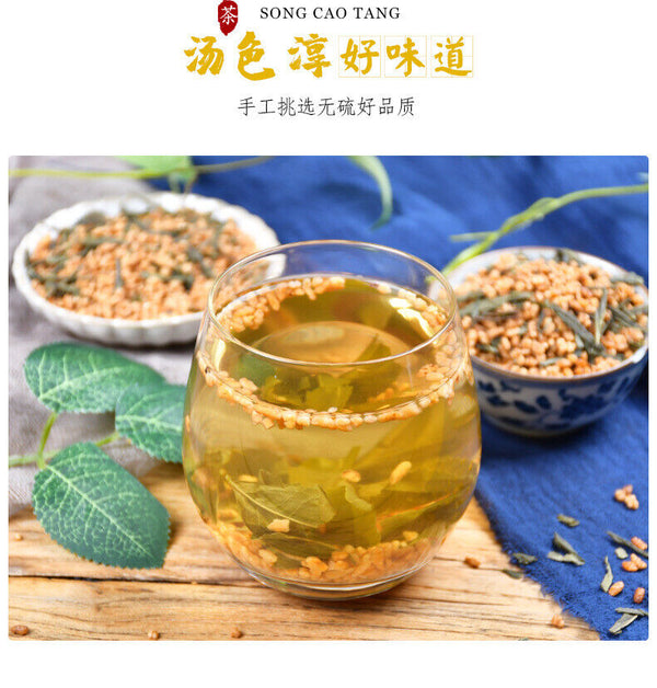 High-Quality Genmaicha Loose Tea Leaves - 320g
