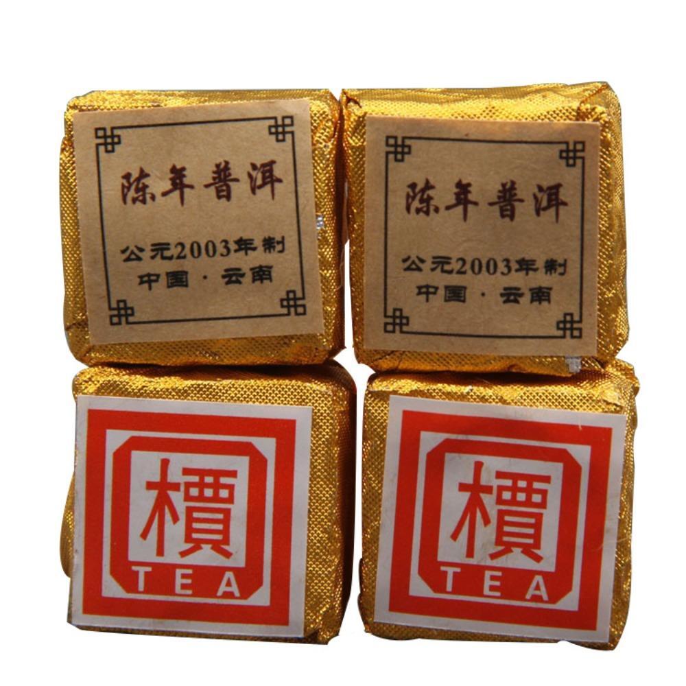 Yunnan Pu'er Tea Natural Small Gold Brick Pu'er Mini Tuo Tea 50g-500g Main image