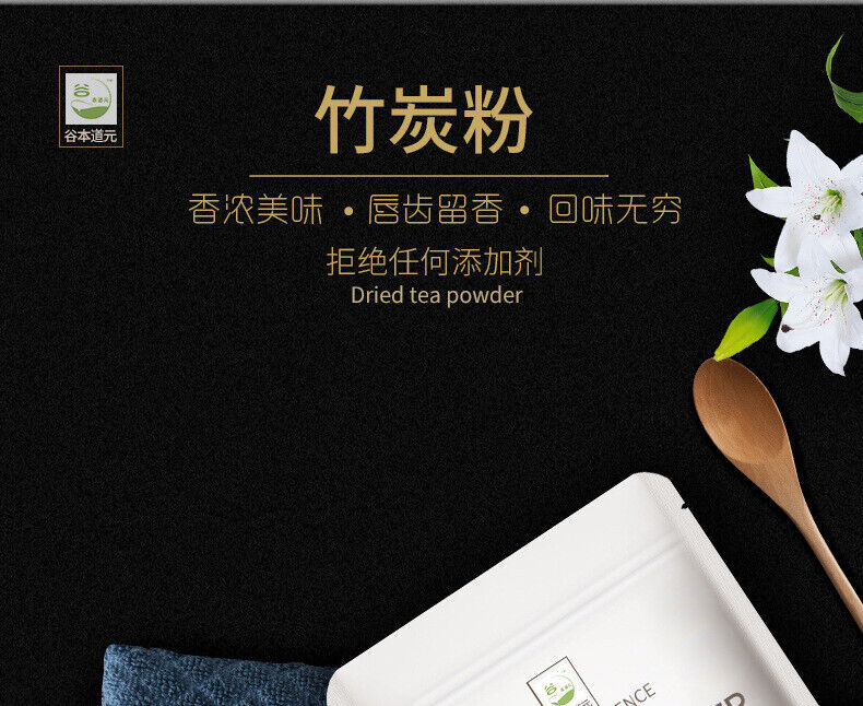 Bamboo Charcoal Powder Natural Black Pigment Edible Plant Charcoal Black,