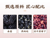 Blueberry Mulberry Black Wolfberry Tea Triangular Bag Herbal Tea 150g