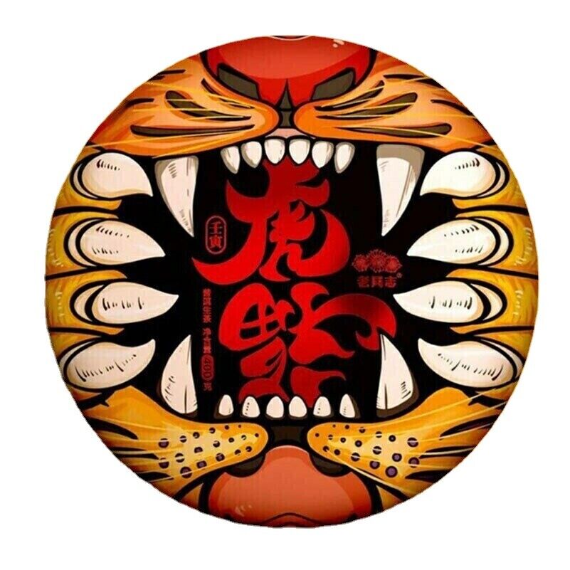 400gHaiwan Puer Tea Zodiac of Tiger Blessings Yunnan Natural Puerh Tea Main image
