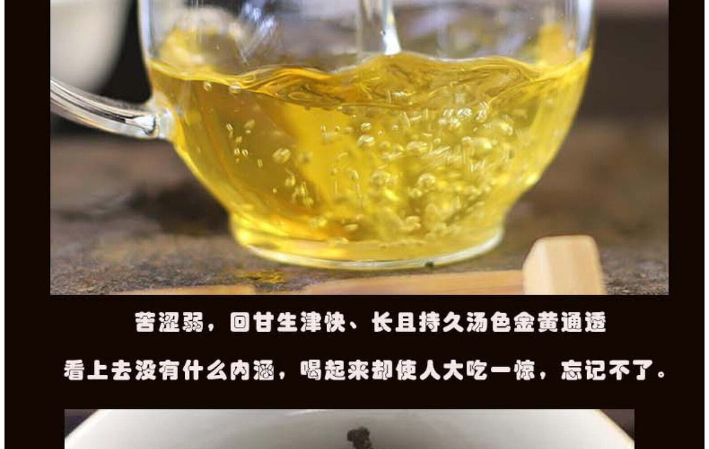Yunnan Tea Yiwu High Pole Pu'er Tea Raw Tea 357g Cake Tea