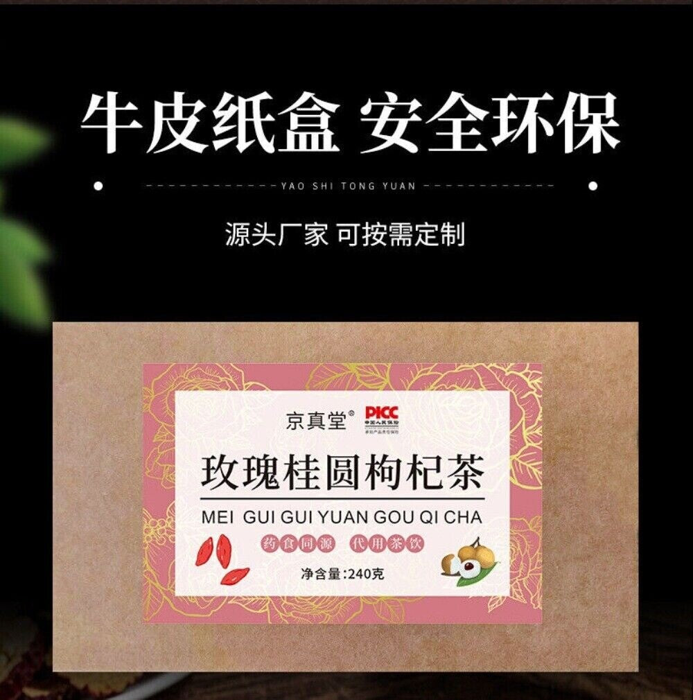 Rose Longan Red Date Goji Ginger Black Sugar Herbal Tea Blend 20 Bags