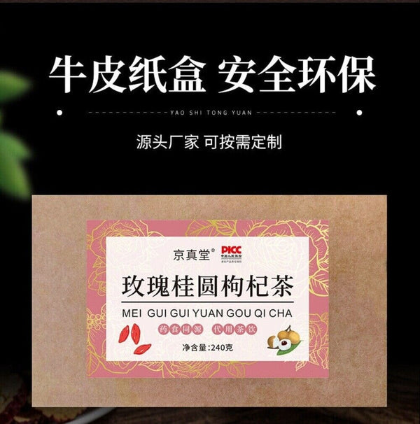 Rose Longan Red Date Goji Ginger Black Sugar Herbal Tea Blend 20 Bags