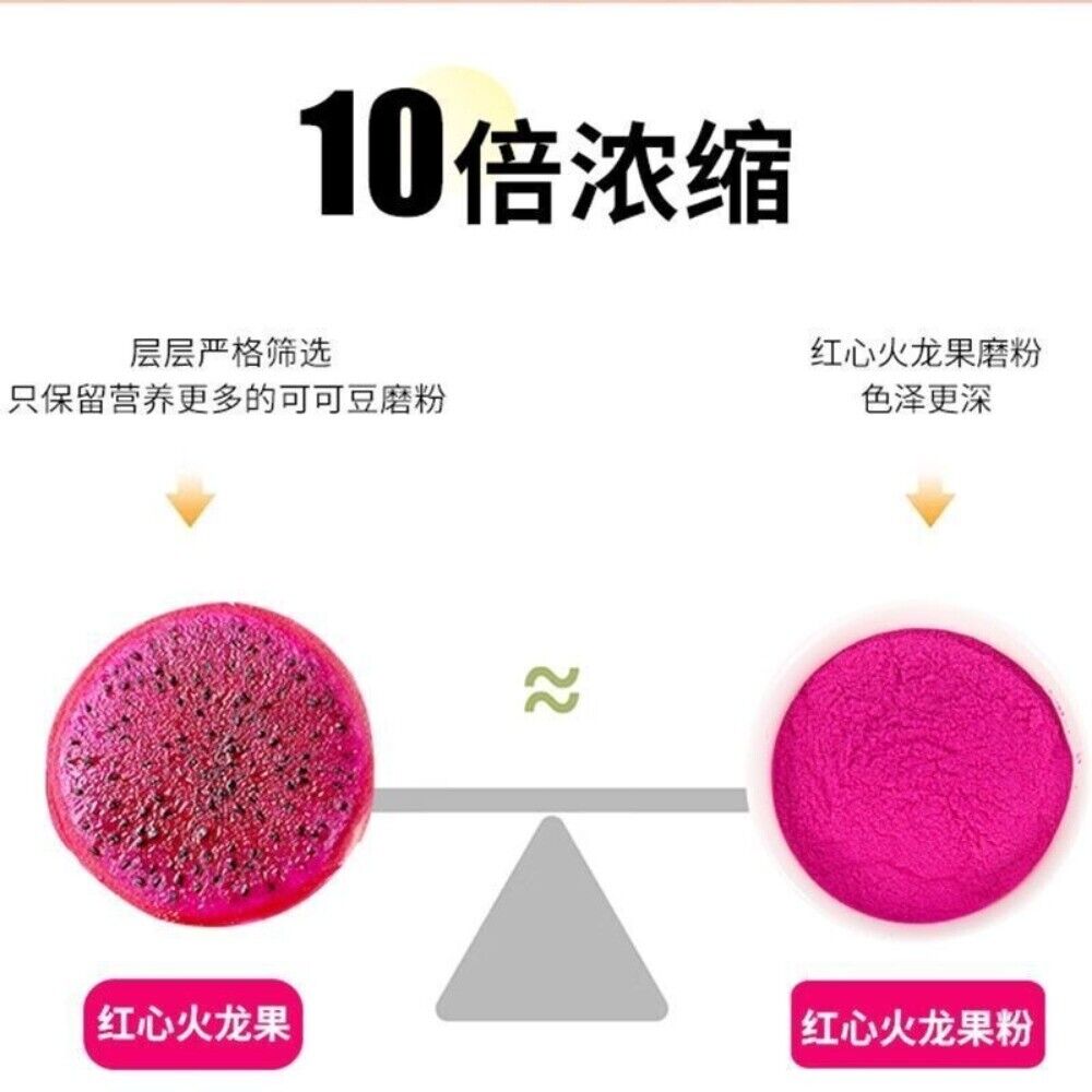 Dragon Fruit Powder Natural Vegan Food Coloring for Ice Cream Baking Drinks Pink Secondary image