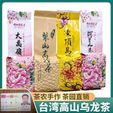 Tung-ting Tea Taiwan Oolong Tea High-mountain Tea 600g Dayuling Lishan Tea