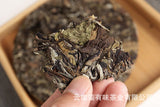 357g Yunnan White Tea Jujube Aroma Medicine Aroma Old Tree White Tea