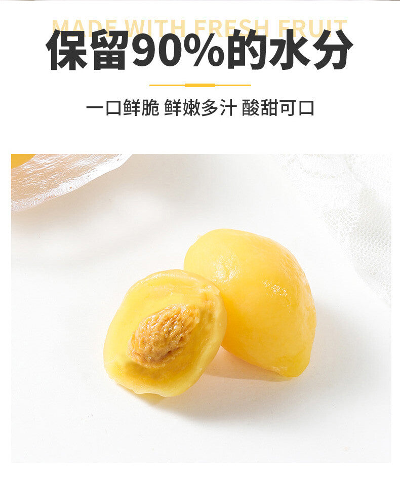 Yellow Peach Slices Childhood Favorite Snack 3 Bags*120g Crispy Sweet Dried