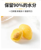 Yellow Peach Slices Childhood Favorite Snack 3 Bags*120g Crispy Sweet Dried