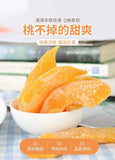 Natural Dried Yellow Peach Slices 500g Sweet Juicy Healthy Fruit Snack