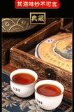 Yunnan Pu'er Ripe Tea Royal Collection Palace Ingredients Cake Tea 357g