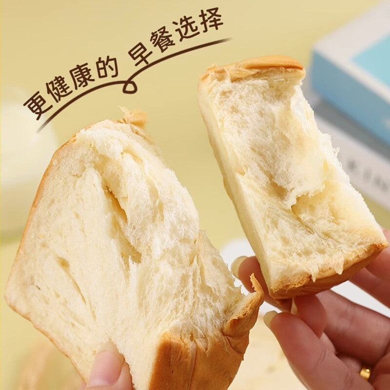 Rich and Fragrant Cut Milk Toast - Boxed Breakfast Bread, Instant Meal