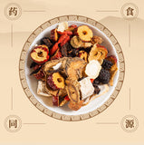 Healthy Energy Drink with Goji Berry Maca Ginseng Herbal Tea Mix