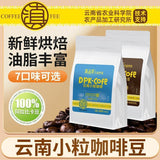 Yunnan Arabica Coffee Beans – Blue Mountain Style, Honey Notes