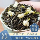 Jasmine Tea Green Tea Leaves Bulk New Tea 飘雪小针王儿女环白毫 500g