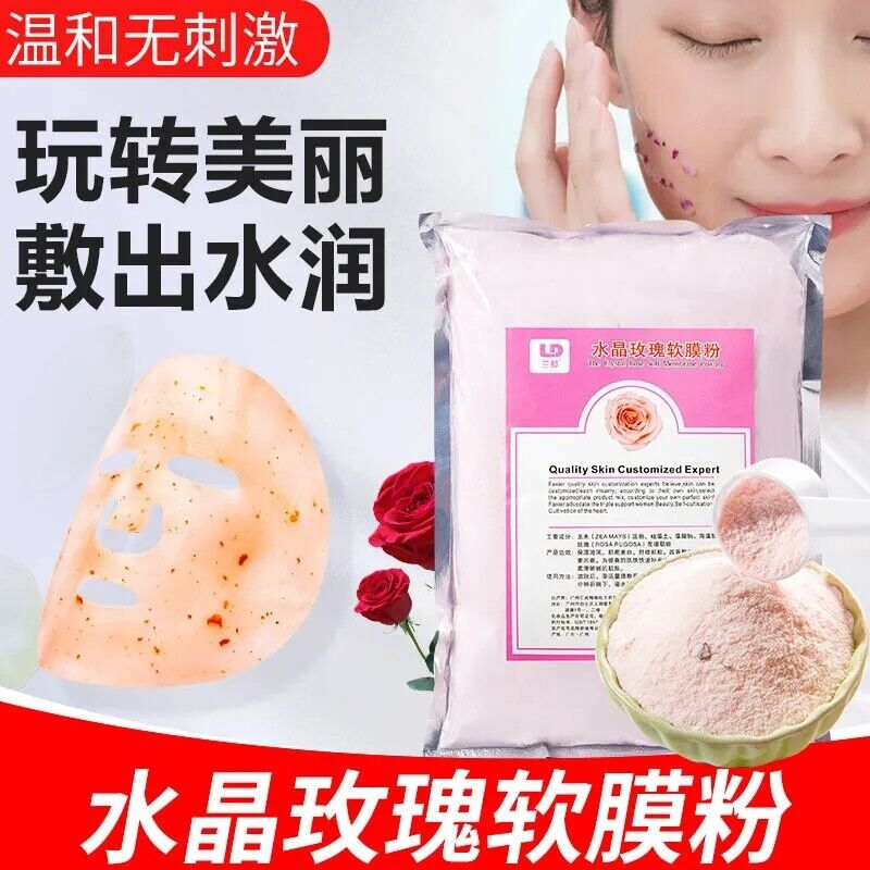 Whitening Moisturizing Rose Gesichtsmaske Pulver Akne Control DIY Peel off 500g Main image