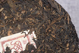 357g iced raw Pu Island Ancient Raw Cake Full-bodied mellow sweet aftertaste