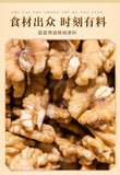Pure Walnut Powder Meal Replacement Powder Natural Additive-free Breakfast