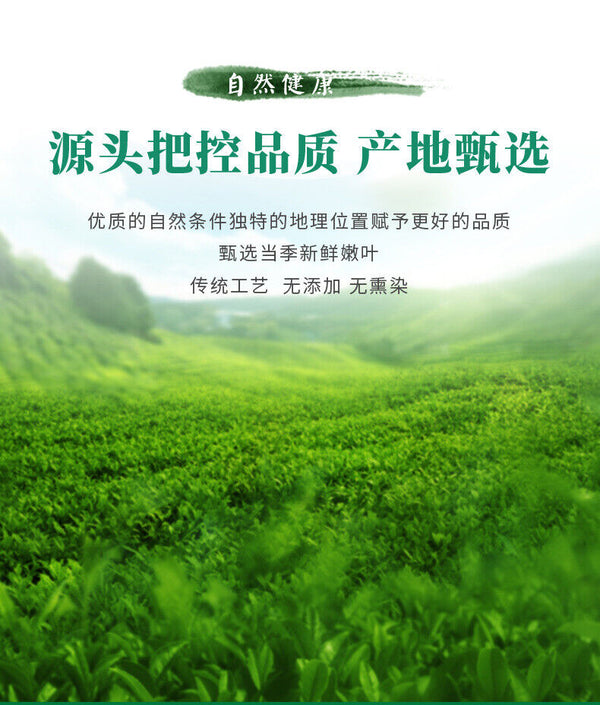 Sichuan Qing Mountain Yibin Small Leaf Kuding Green Tea: Health Benefits