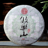 2020 Yunnan Ancient Six Tea Mountains Raw Pu-erh Cake 357g You Le Shan