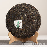 357g Yunnan Pu'er Tea Lao Ban Zhang Cake Tea (Green) Yunnan Seven Cakes