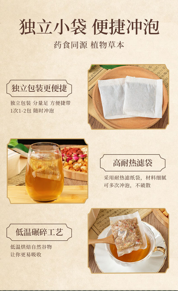 Ginseng Five Treasure Tea Wolfberry Cinnamon Combination Tea Health Herbal Tea