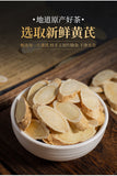 110g Astragalus Quality Hand-selected Chinese Herbal Medicine Astragalus Slices