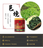 Tieguanyin Tea Fragrant Oolong Tea New Tea Loose Tea Brand Good Tea Gift