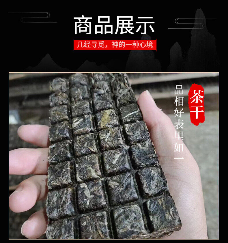 Yunnan Tea Yiwu Gold Brick Puerh Tea Raw Tea 250g Brick Tea
