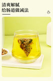 Melon Cassia Hawthorn Rose Tea Natural Blend Oil-Cleansing Herbal Tea Winter