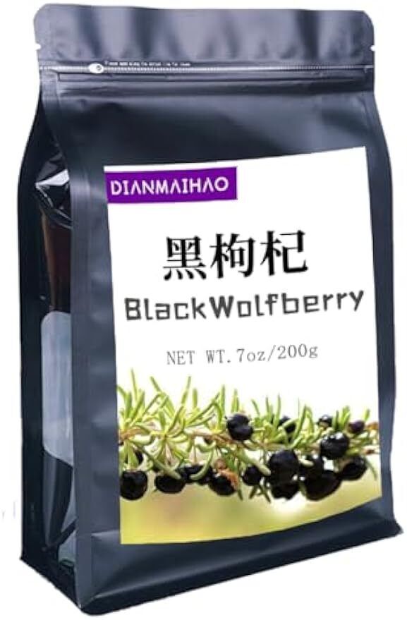 AAAAA Top Grade Qinghai Black Goji/Black Wolfberries 200G/7.05oz Secondary image