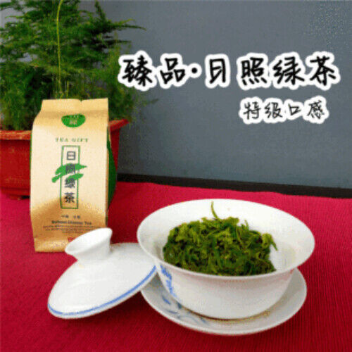 Rizhao Green Tea New Tea Green Tea Three-Level Tea Big Leaf Tea High Fragrance
