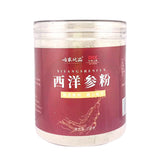 Changbai Mountain American Ginseng Powder 250g Canned Pure Powder Herbal Tea