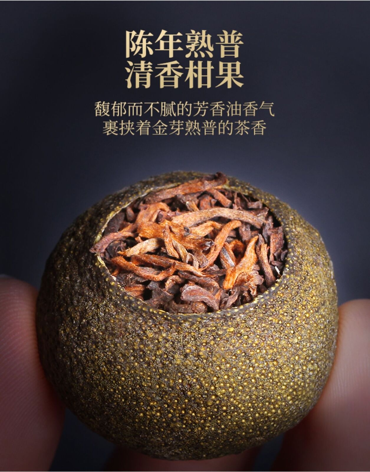 Grüner Orangenschalen-Pu-erh-Tee Reifer Tee Mandarinenschalen-Kumquat-Pu'er