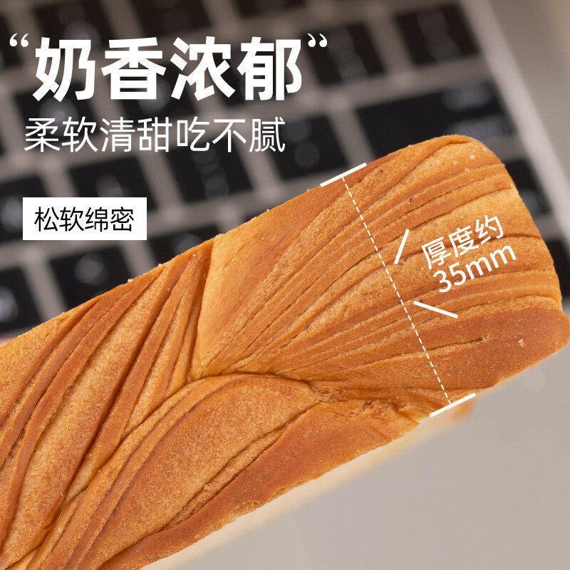 Whole Wheat Thick-Cut Milk Toast 0 Fat Milk Flavor Multigrain Bread