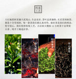 Aroma Dahongpao New Tea Oolong Tea 250g Fujian Wuyi Mountain Rock Tea