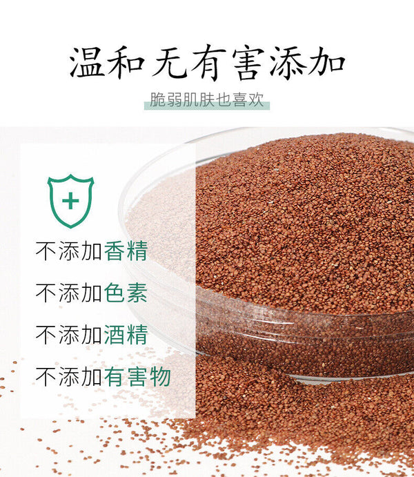 250g Seaweed Mask 5A Grade Particle Hydrating Mask Collagen Pearl Mask Powder