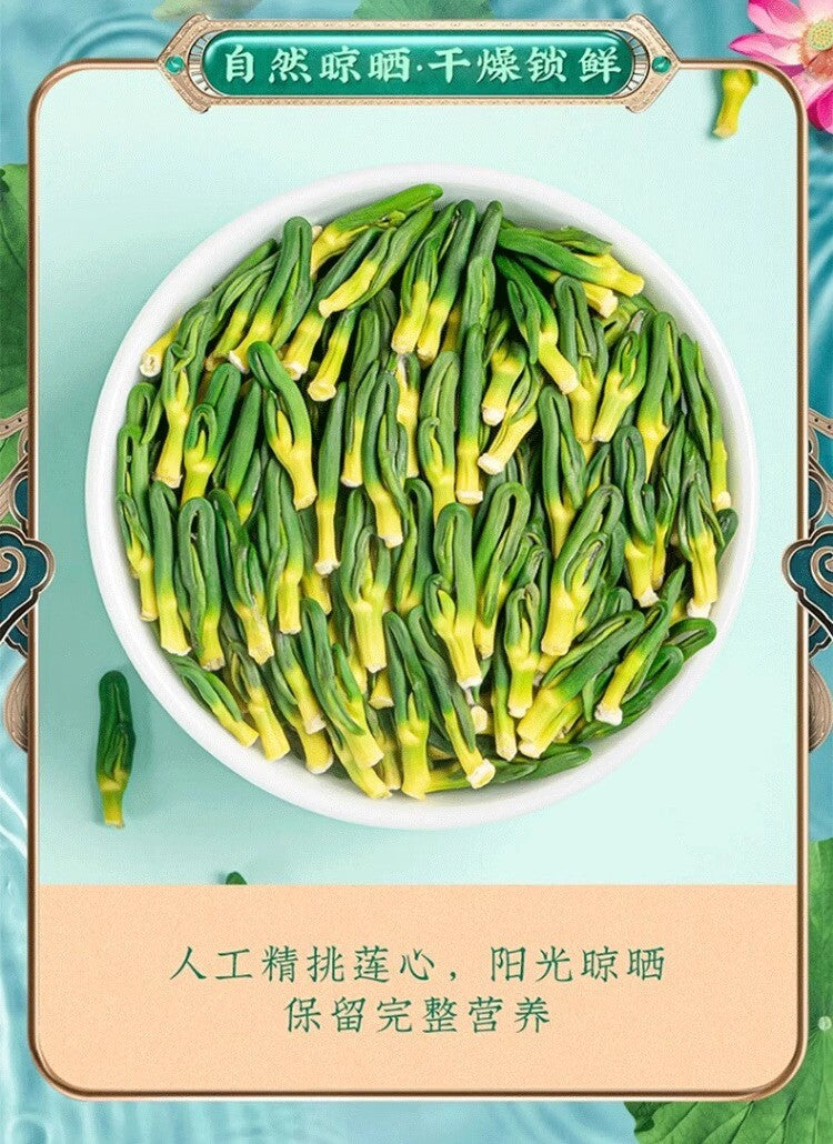 Lotus Seed Heart Tea - New Harvest, Lotus Plumule Herbal Tea for Cooling 150g
