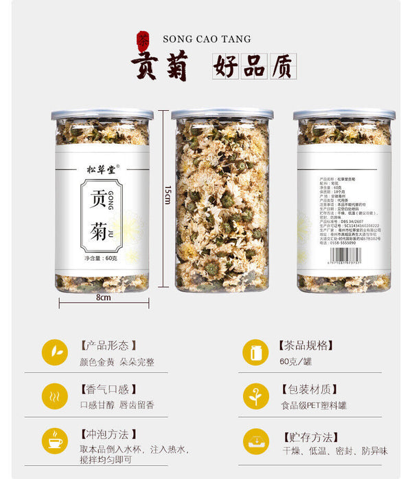 Premium Huangshan Chrysanthemum Flowers White Chrysanthemum Tea 60g
