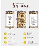 Premium Huangshan Chrysanthemum Flowers White Chrysanthemum Tea 60g