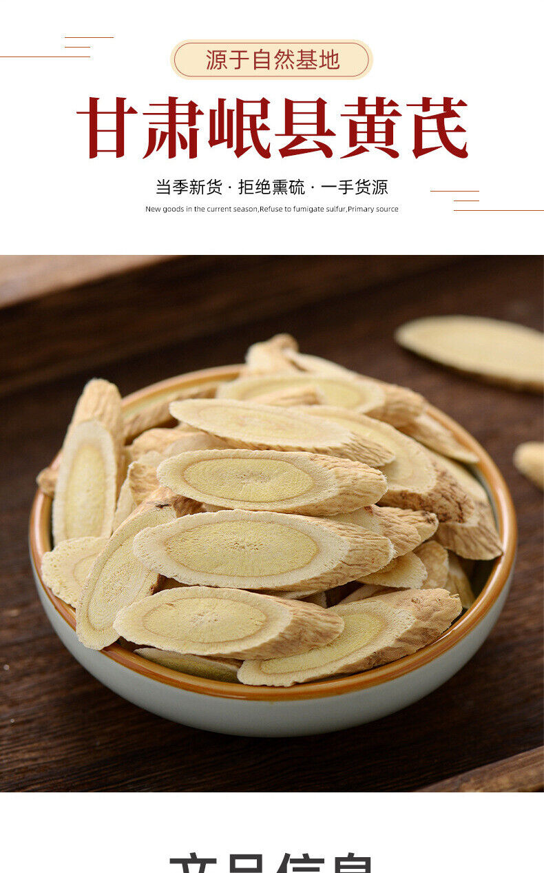 Patchouli Honeysuckle Astragalus 广藿香金银花黄芪 代用茶 3 bottles